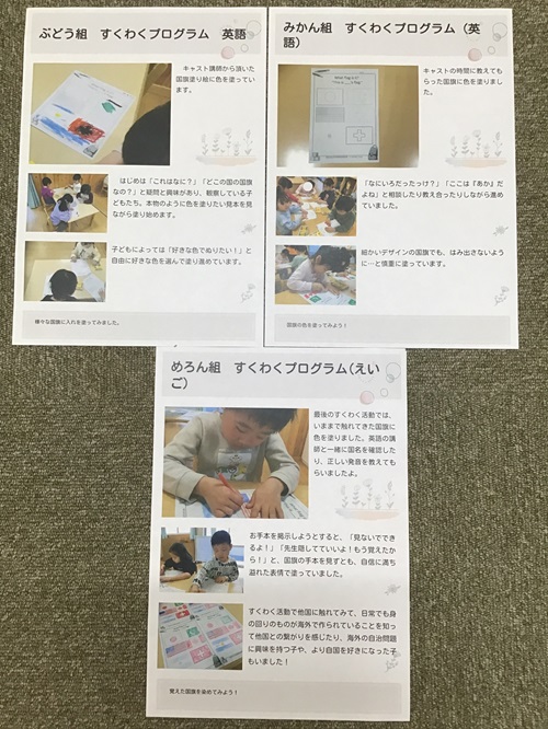 3月英語.jpg