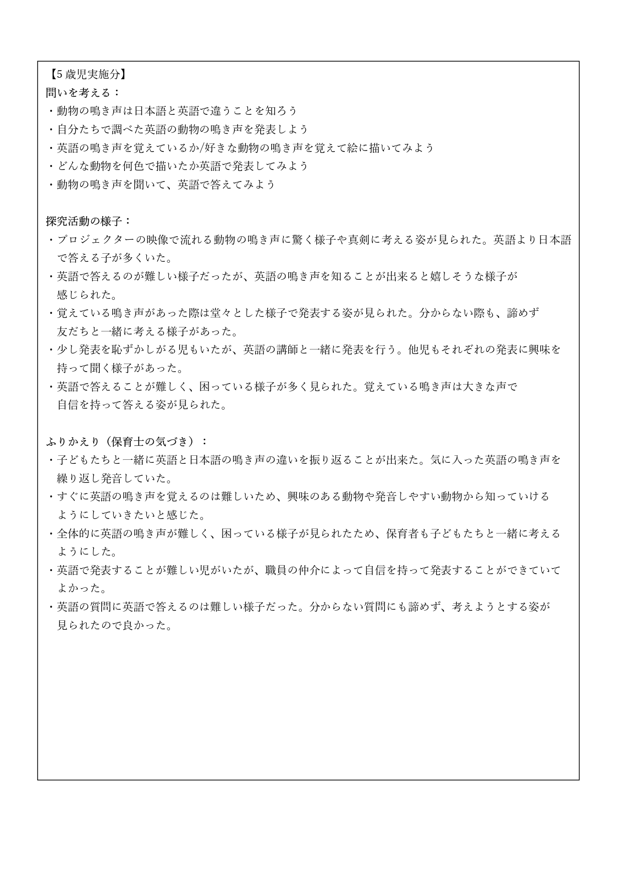 えいご_page-0004.jpg