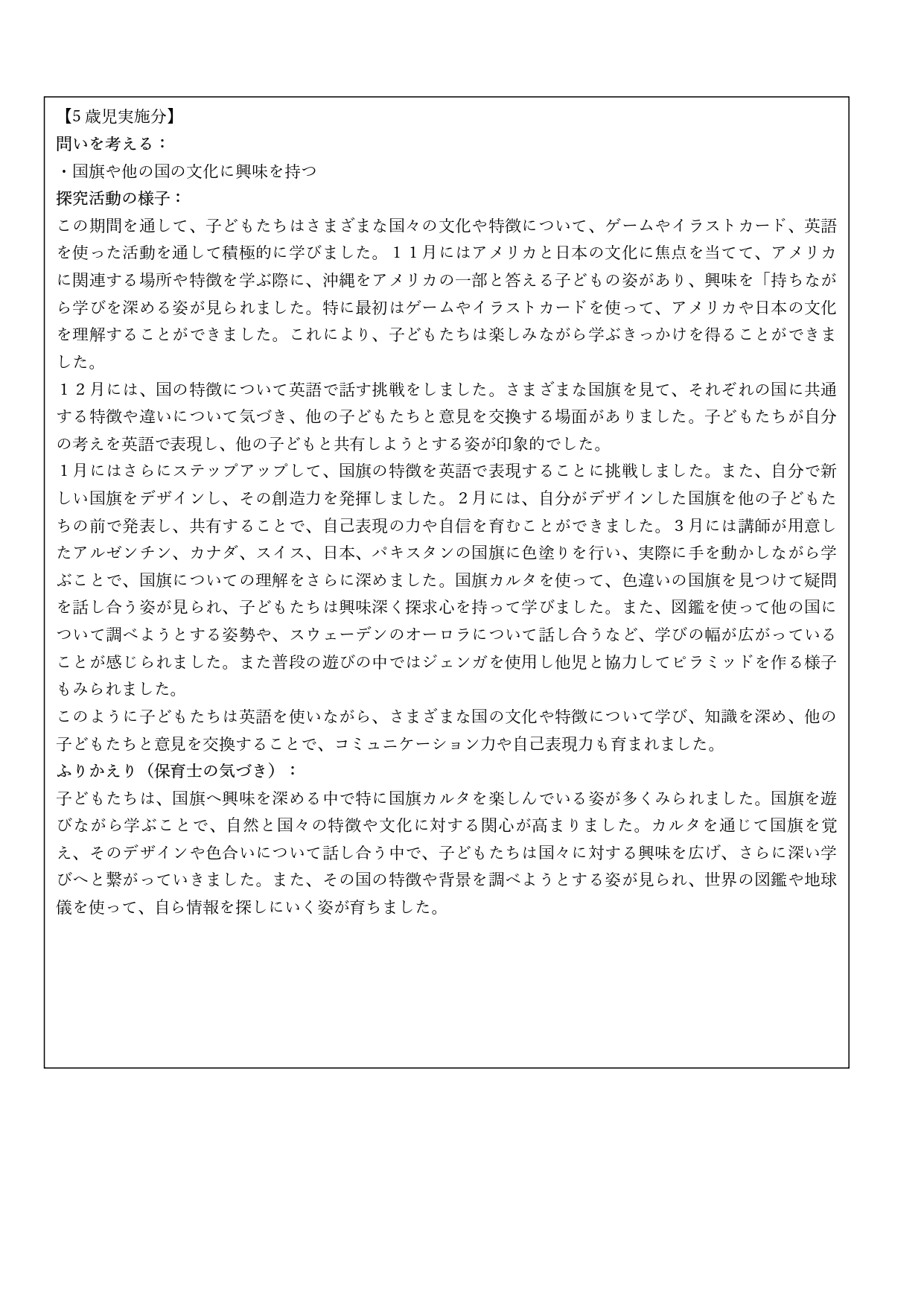 えいご_page-0004.jpg