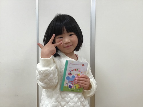 ５歳.jpg