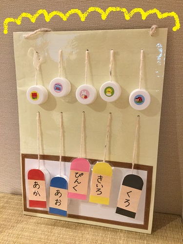 白菜 有毒 アデレード 1 歳 の 手作り おもちゃ 入学する 細い 船尾