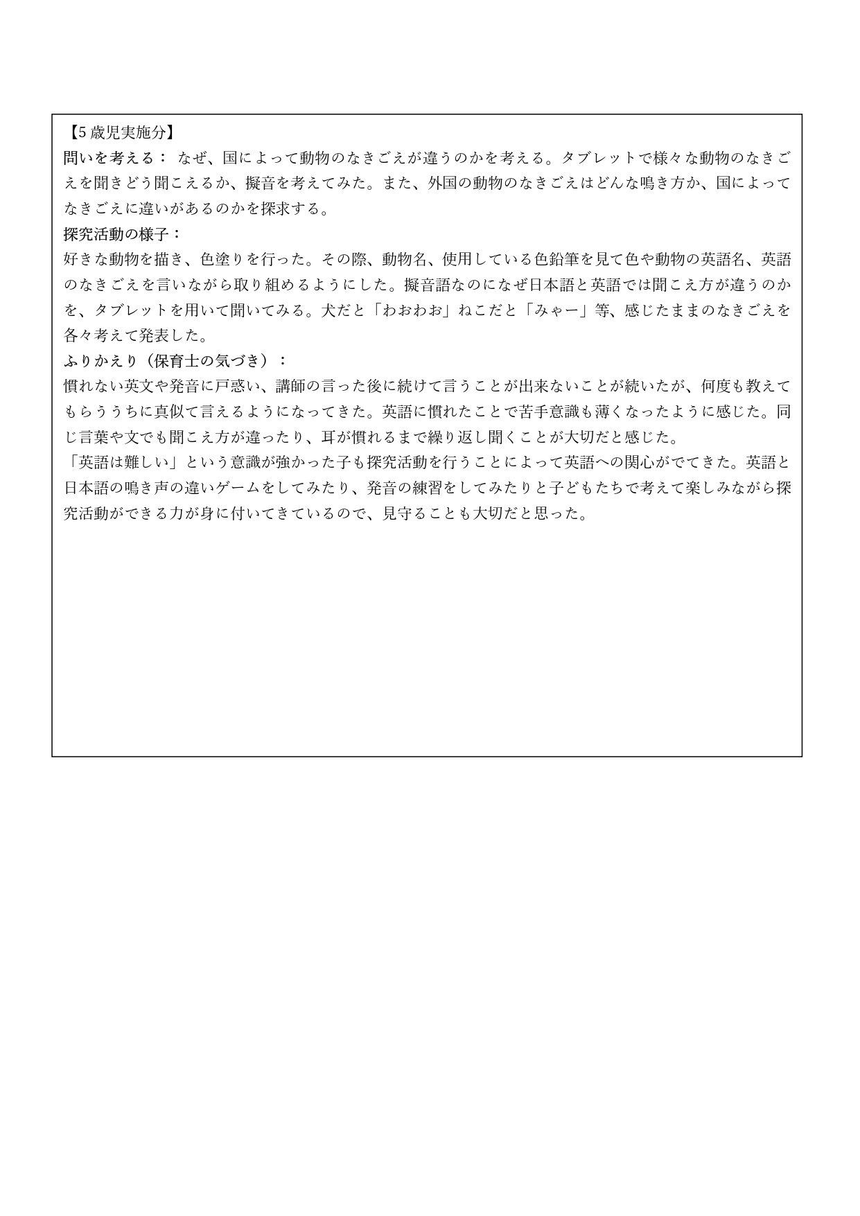 えいご_page-0004.jpg