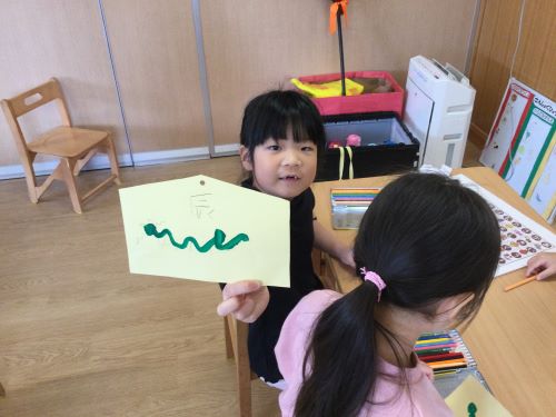 ぞう組　絵馬作りをしました！それぞれお願い事を書き、後ろには「辰年」の龍一筆書きで表現しました。.JPG