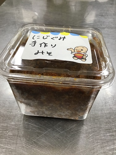 にじ組みそ.JPG