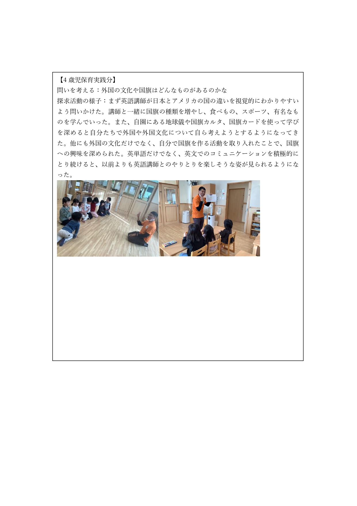 b5363233-9aac-424c-b186-66f9e138f05c.jpg