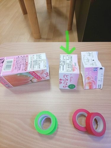 今日のおたより アスクかなめ町保育園 今日のおたより アスクかなめ町保育園