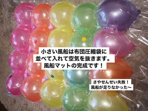 今日のおたより アスクかなめ町保育園 今日のおたより アスクかなめ町保育園
