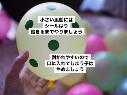 今日のおたより アスクかなめ町保育園 今日のおたより アスクかなめ町保育園