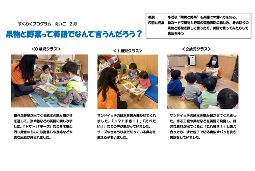 2月HP③.png