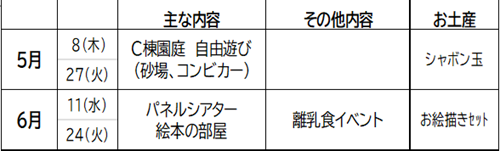 画像2.png