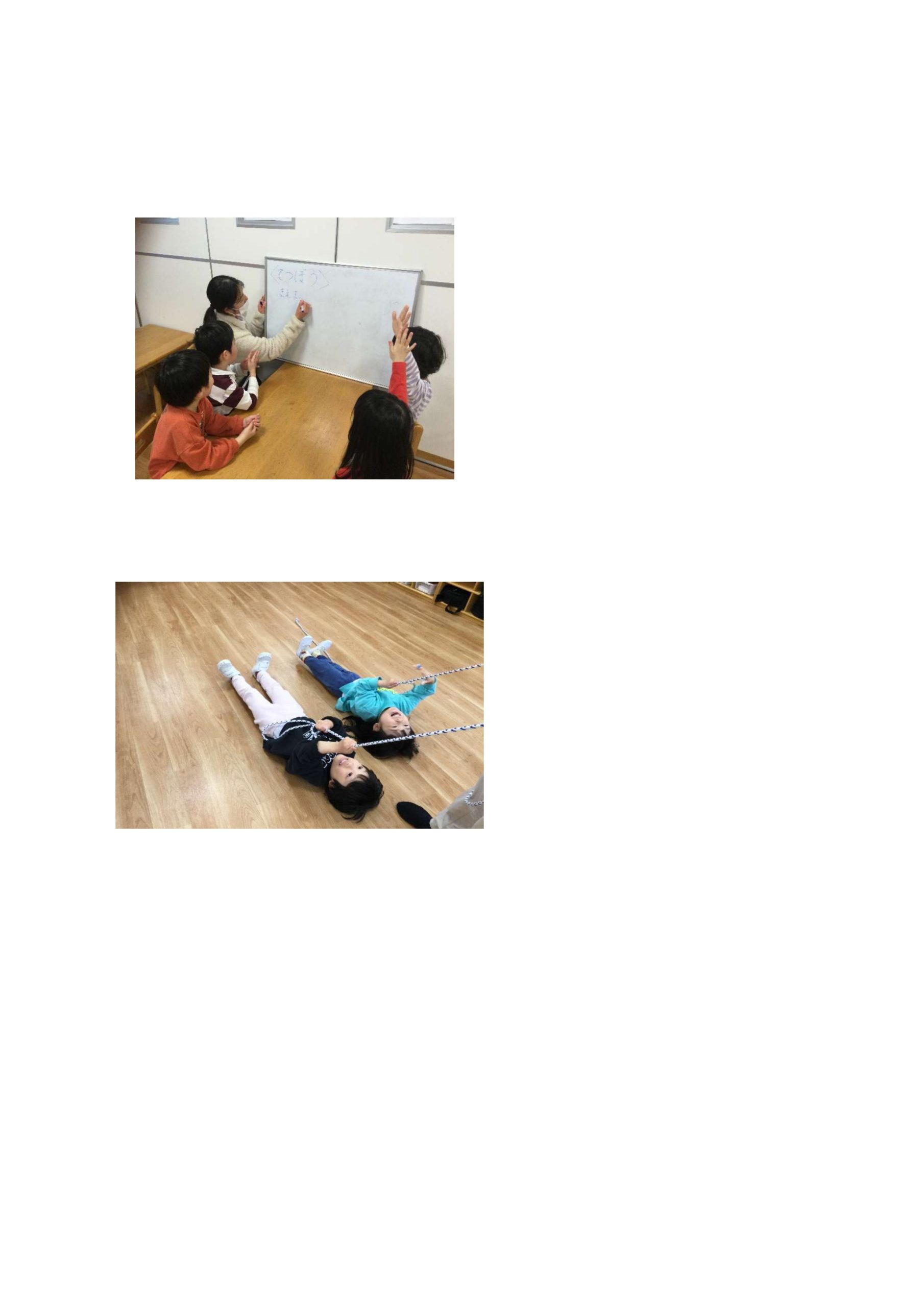 たいそう①_page-0005.jpg