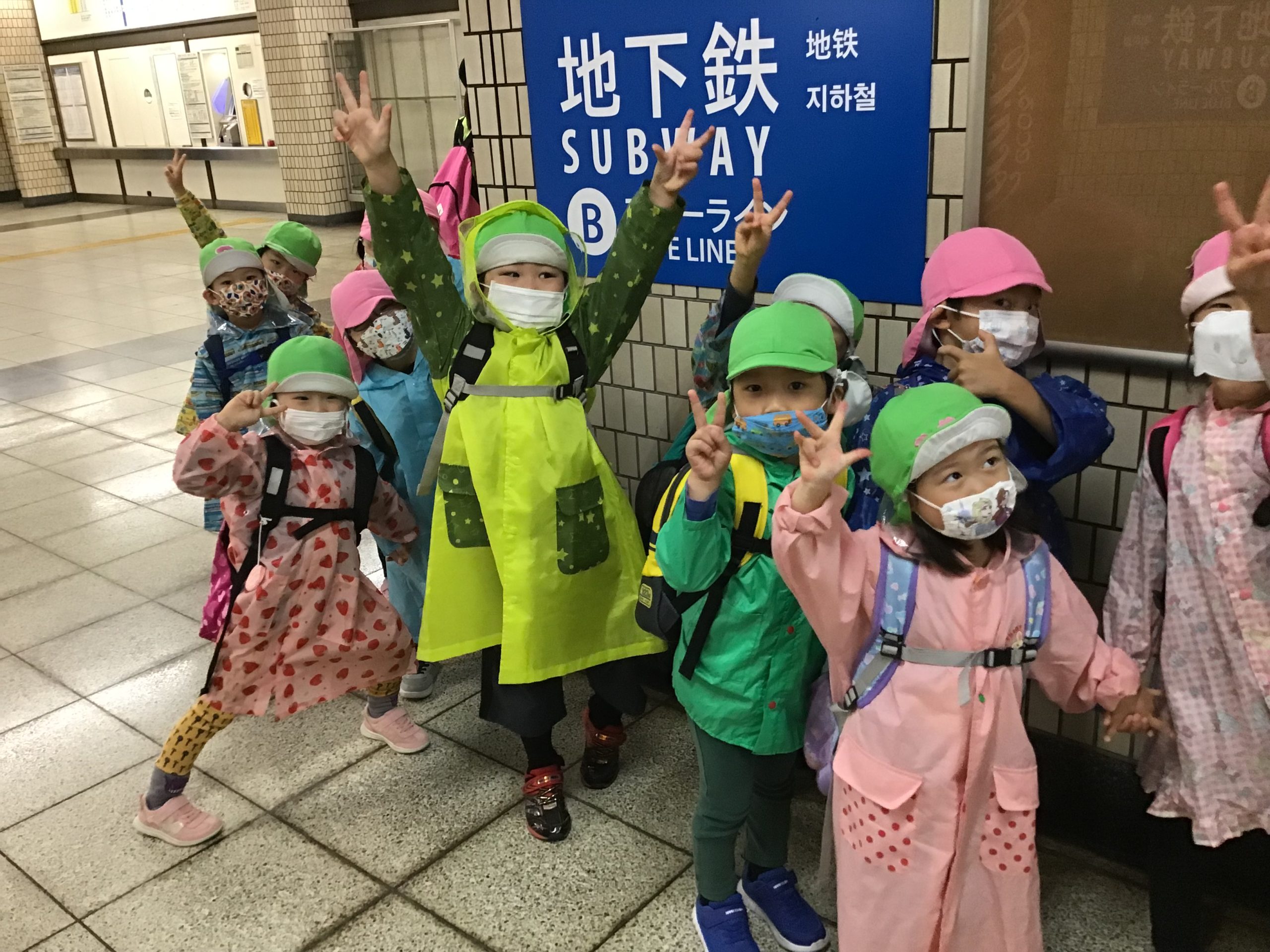 アスク港南中央保育園 株式会社日本保育サービス アスク港南中央保育園 株式会社日本保育サービス