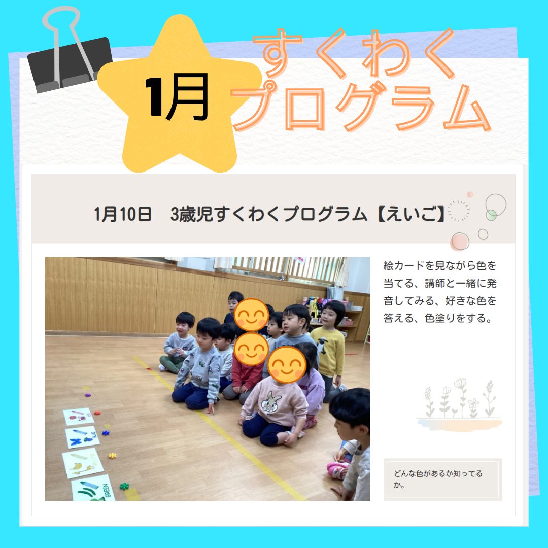 青 シンプル お知らせ メモ インスタグラム投稿 (5).png