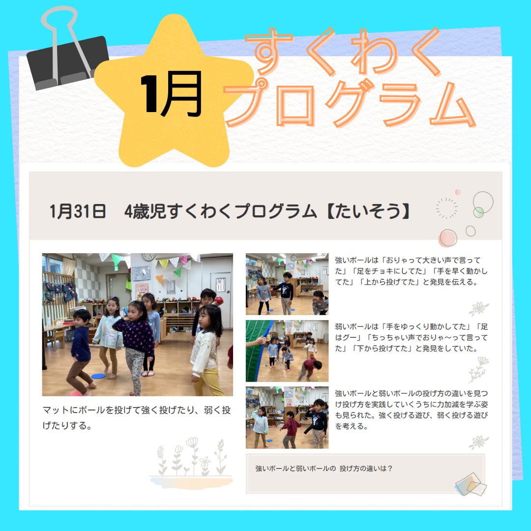 青 シンプル お知らせ メモ インスタグラム投稿 (2).png