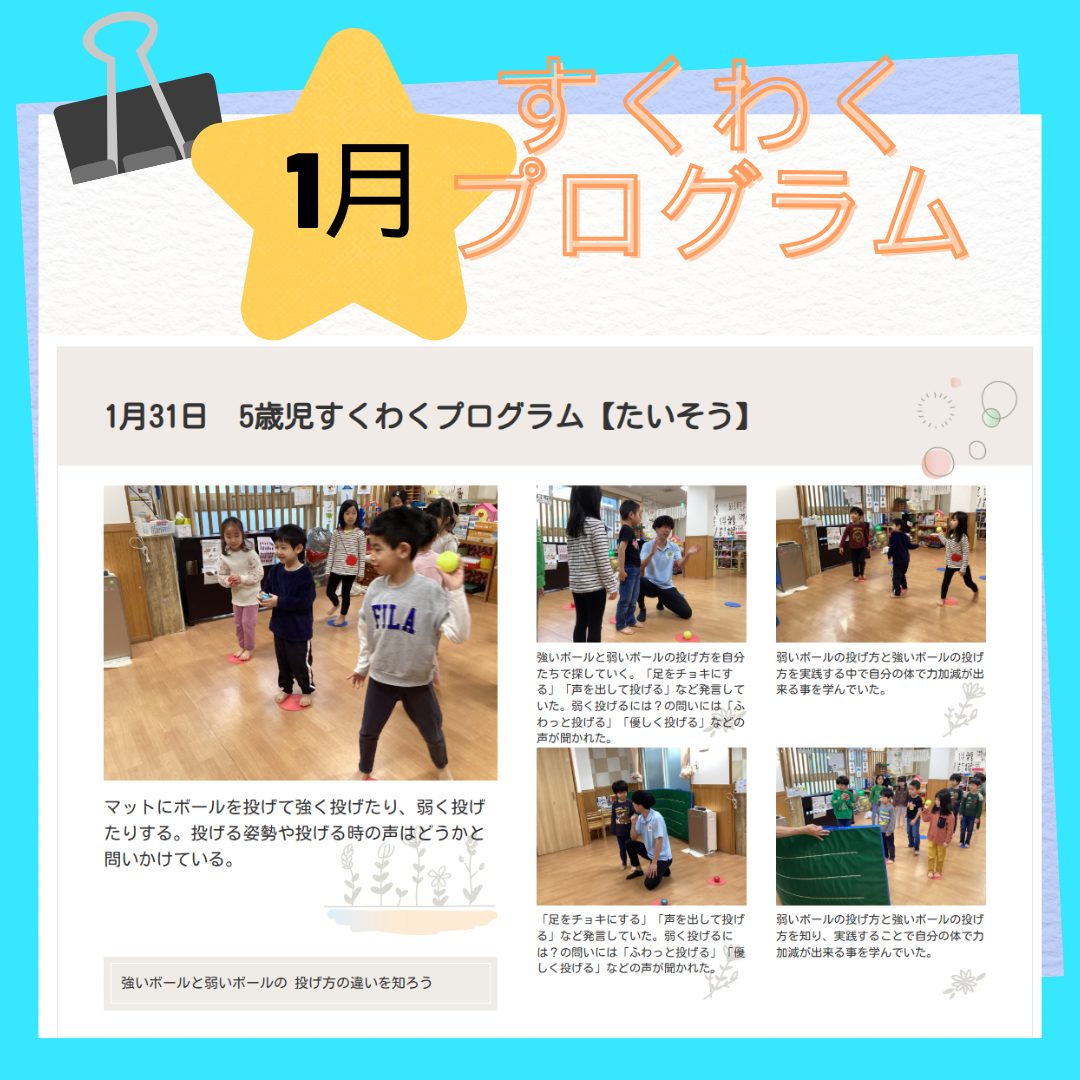 青 シンプル お知らせ メモ インスタグラム投稿 (3).png