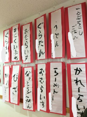 ひなの.JPG