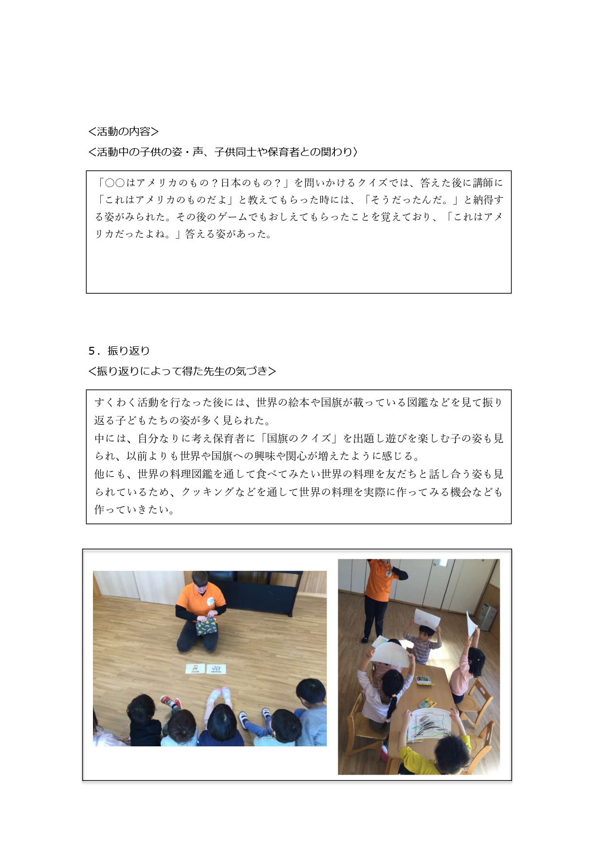えいご_page-0003.jpg
