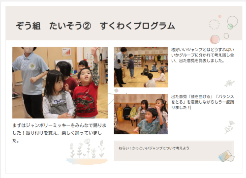 スクリーンショット 2025-01-20 191918.png