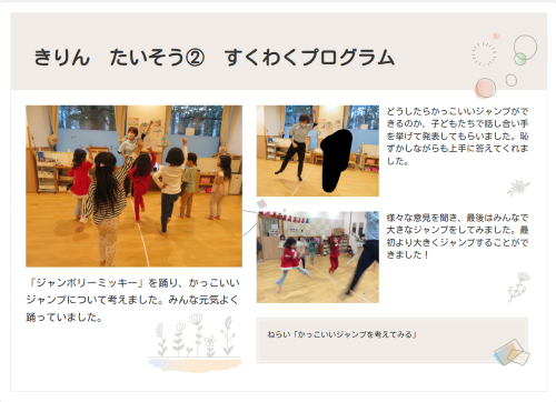 スクリーンショット 2025-01-20 192202.png