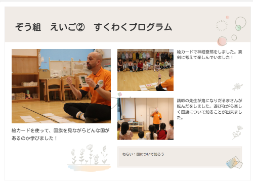 スクリーンショット (37).png