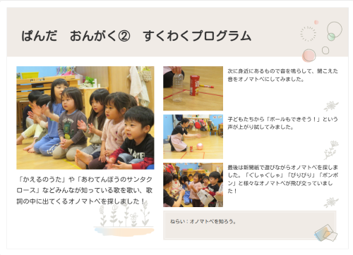 スクリーンショット 2025-01-20 192347.png