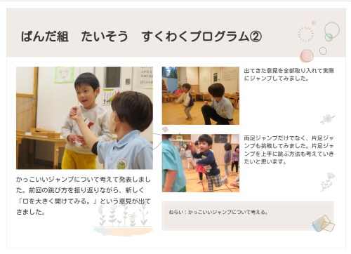 スクリーンショット 2025-01-20 192740.png