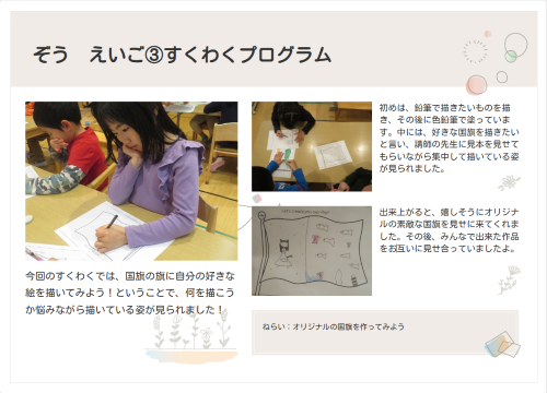 ぞう　えいご③.png