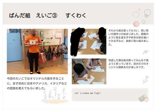 ぱんだ　えいご　③.png