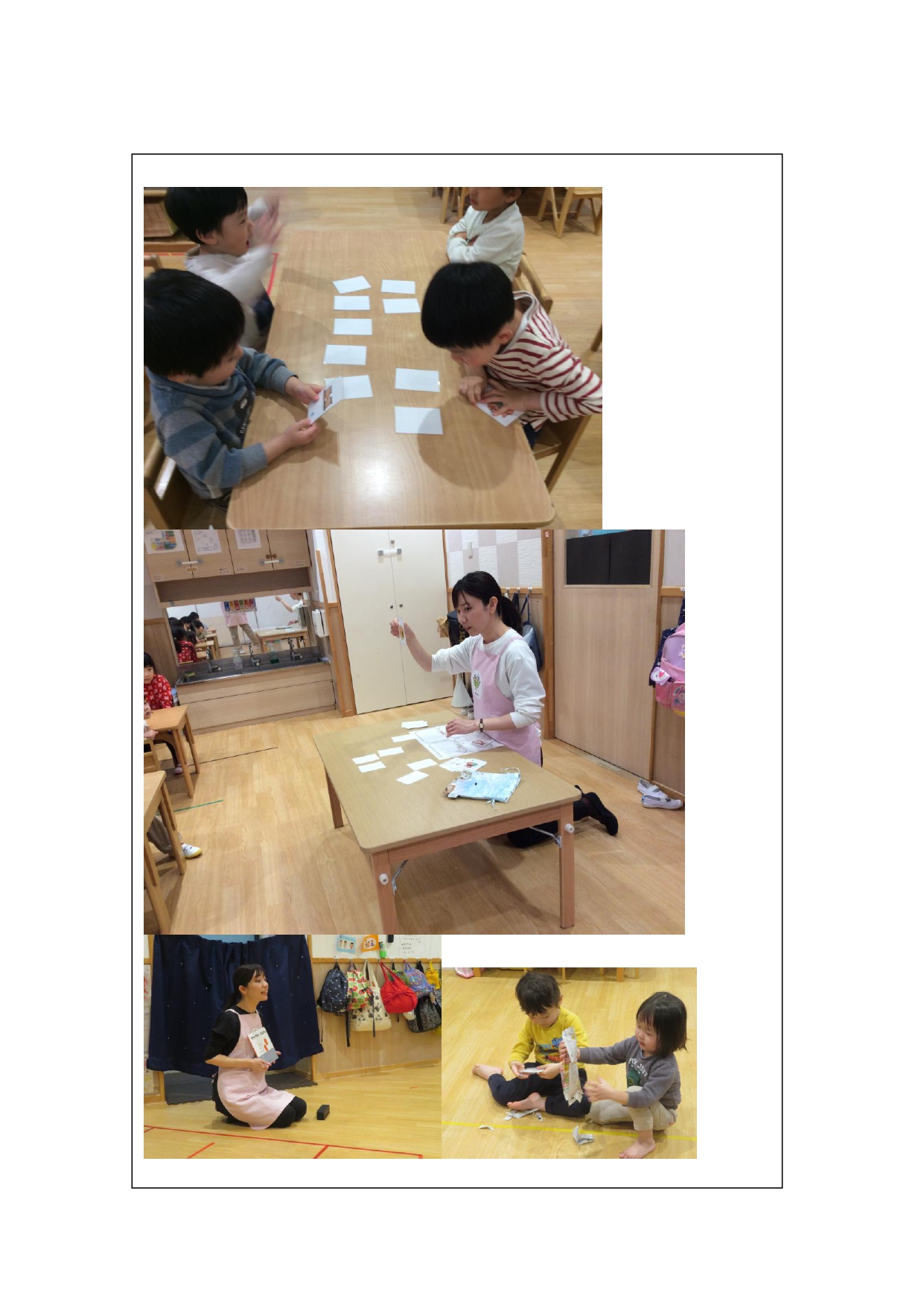 ３歳児クラス　すくわくプログラム活動報告書　おんがく_page-0003.jpg