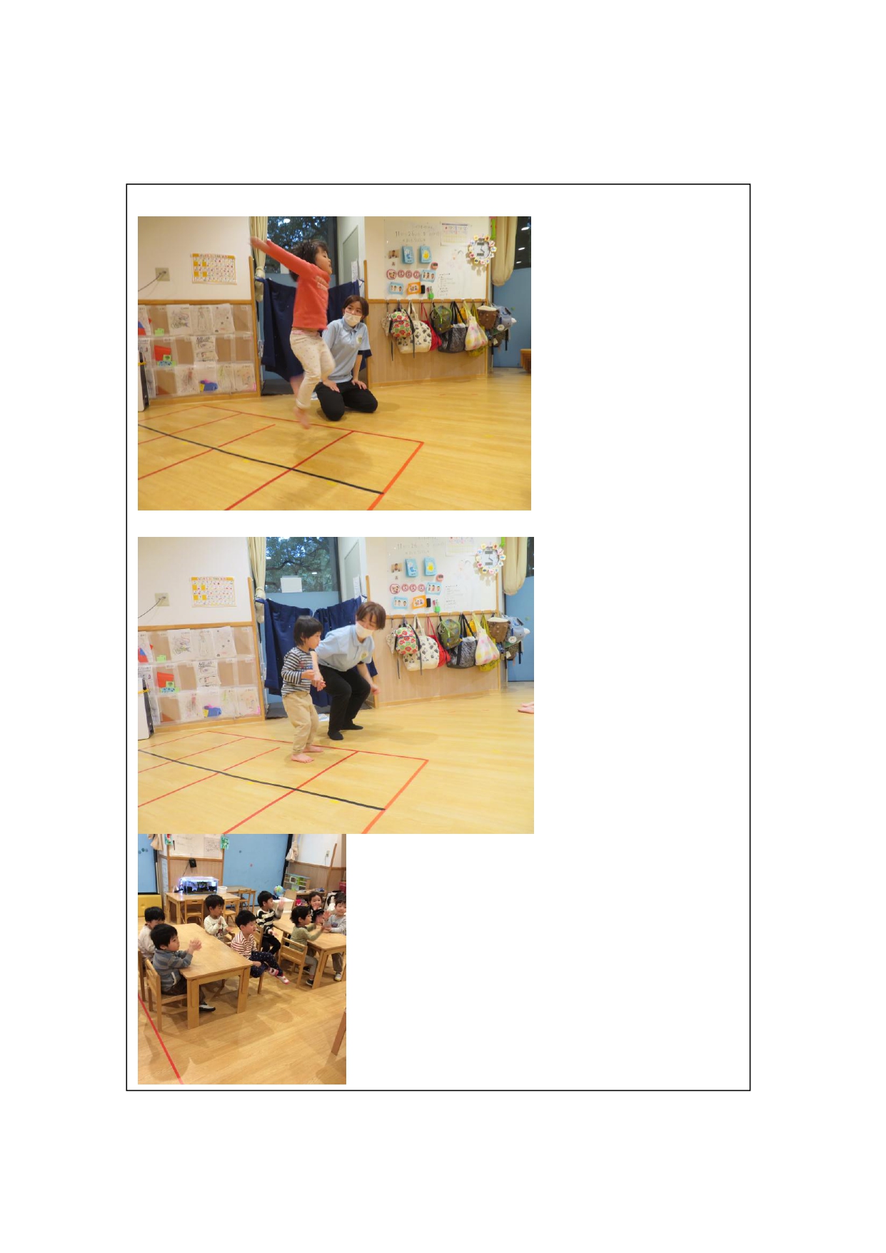 ３歳児クラス　すくわくプログラム活動報告書 たいそう_page-0003.jpg