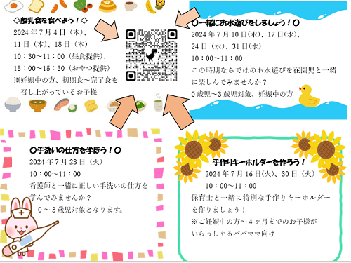 イベント.png