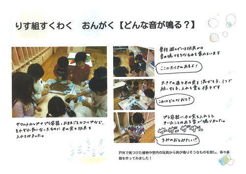 12.5音楽.jpg