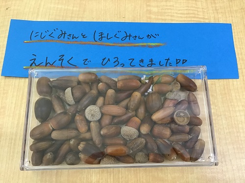 にじ１.JPG