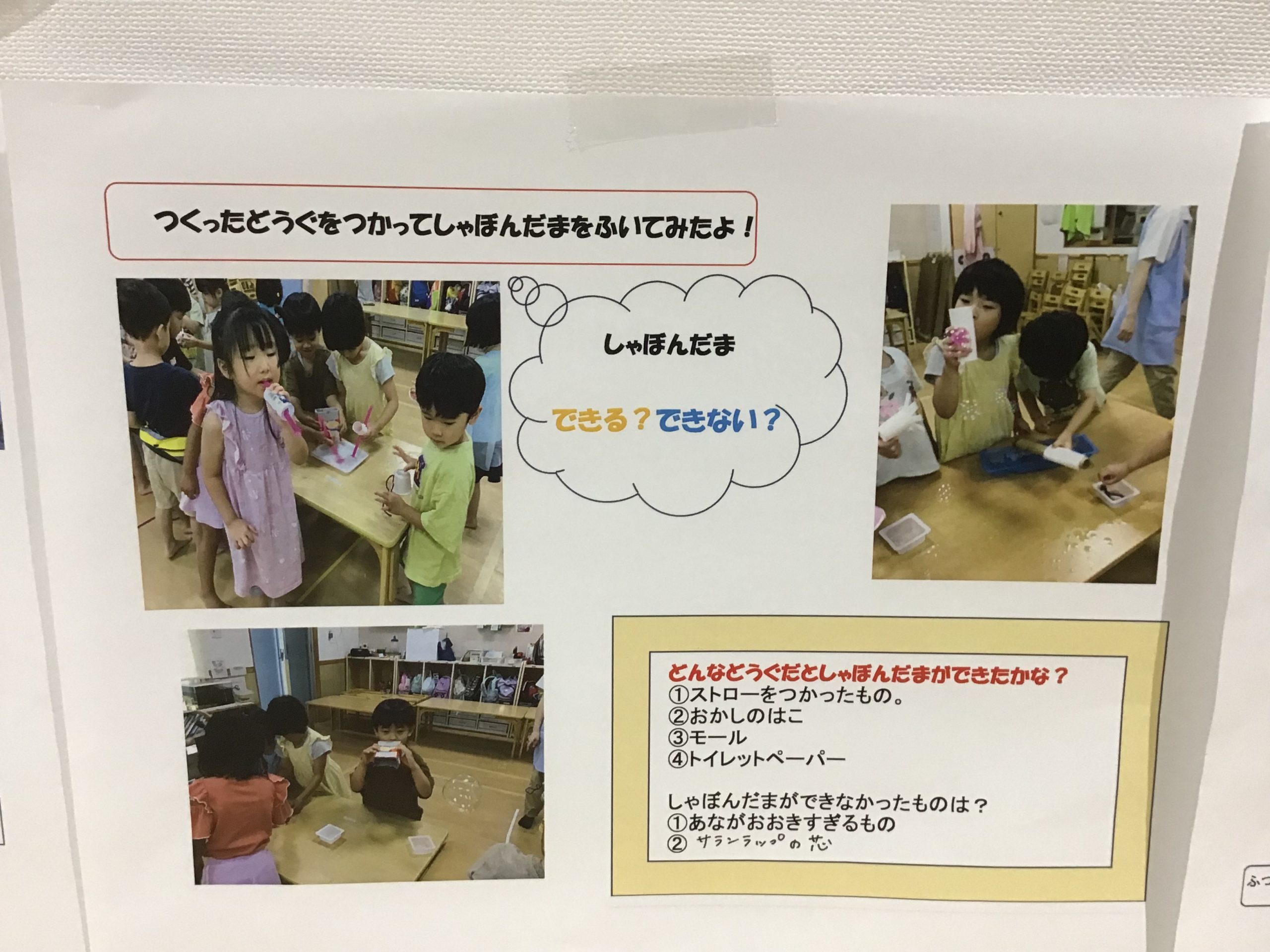 e758721a-bc0c-4c0c-b872-64b7d998f5fb.jpg
