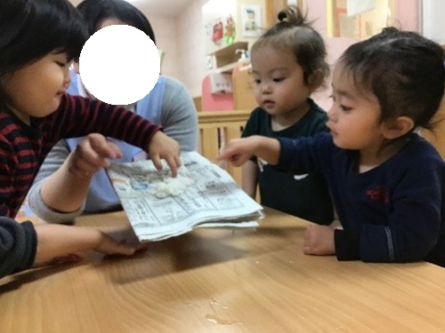 米２.jpg