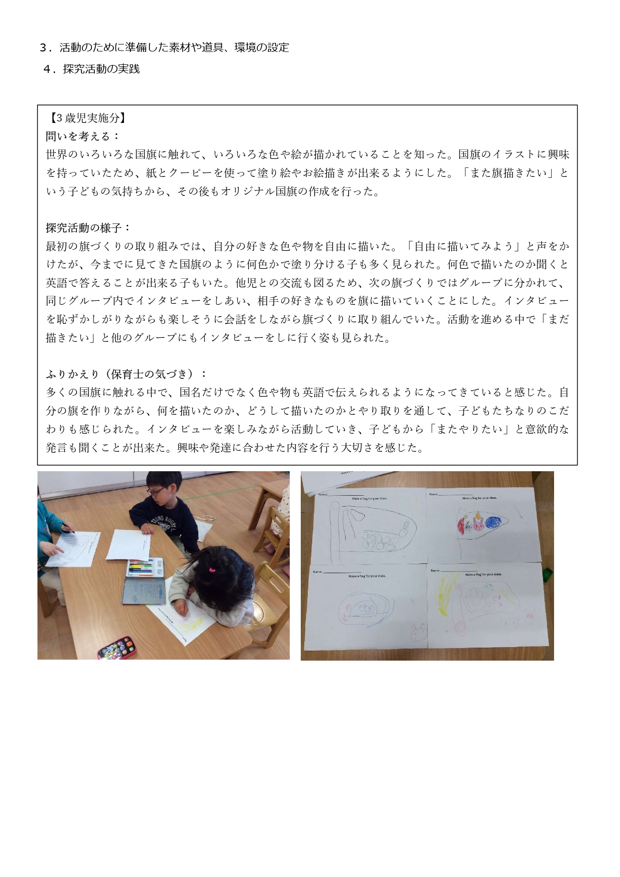 こっき_page-0002.jpg