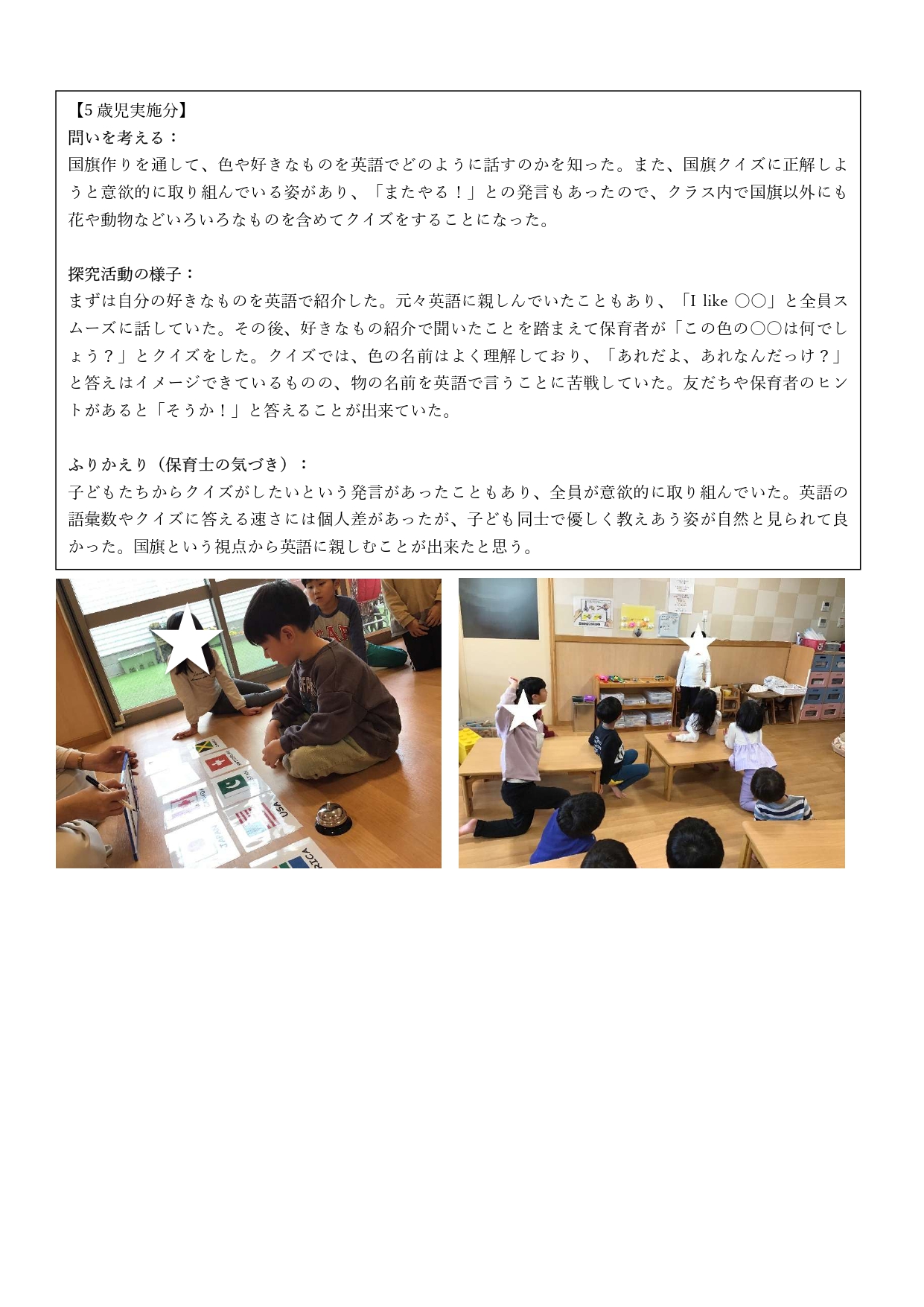 こっき_page-0004.jpg