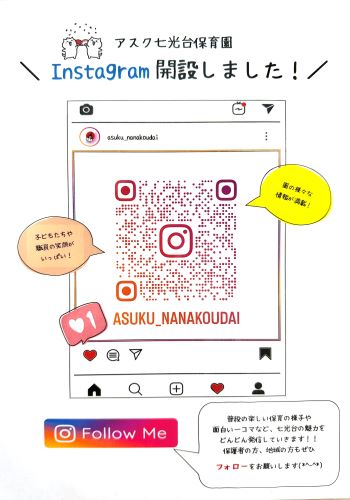 インスタ写真.jpg