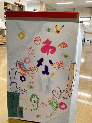 IMG_1982.png