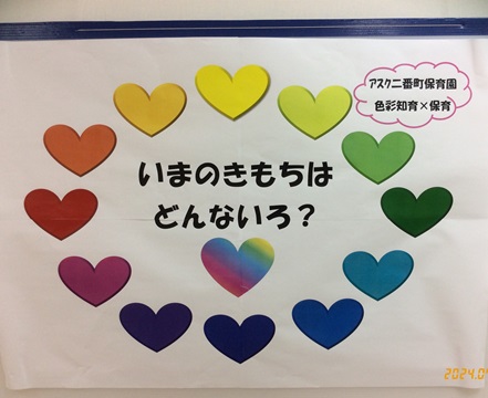 2024_10752_ブログ.jpg