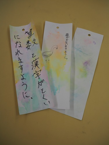 P1012523.JPG