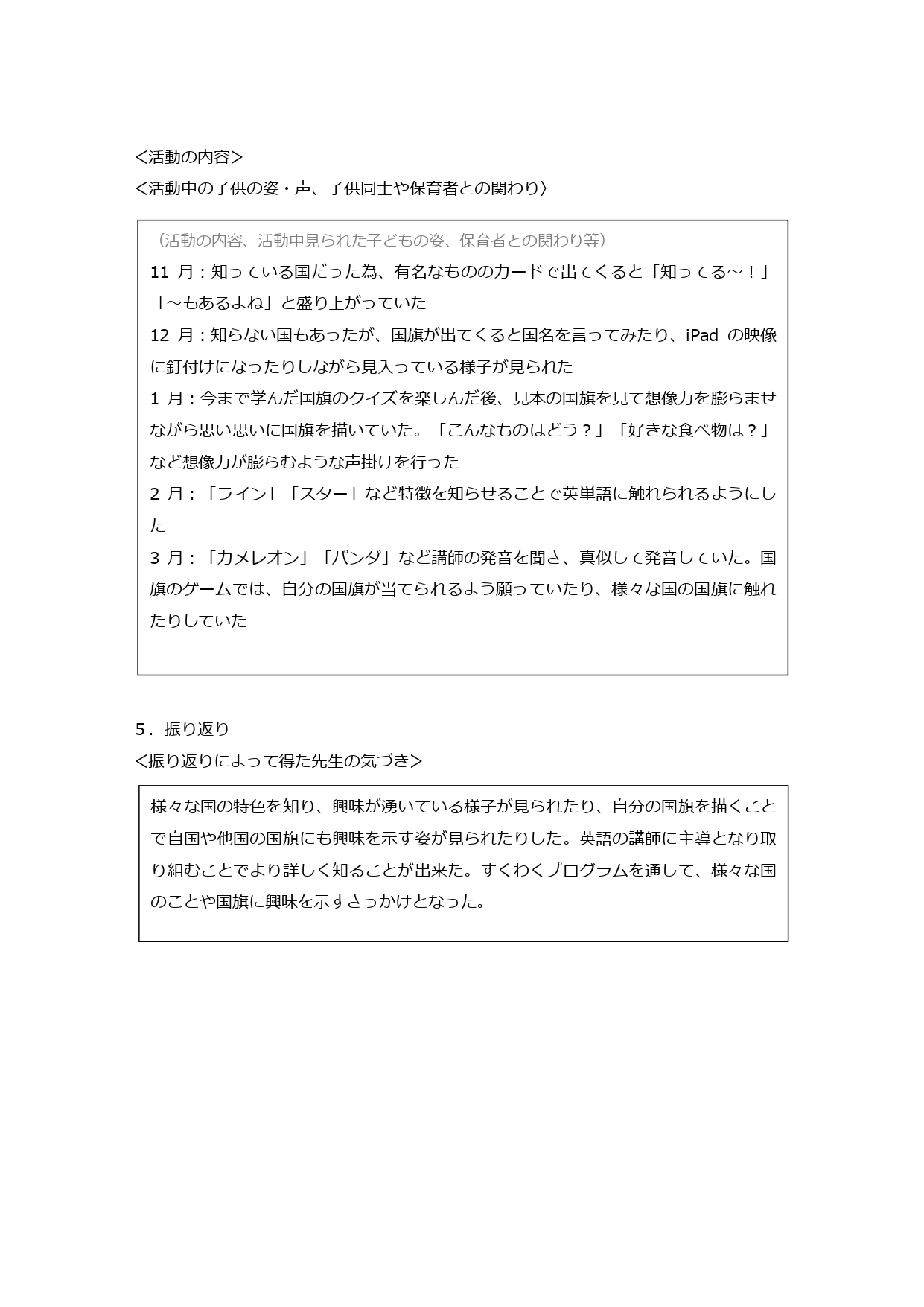 えいご（めろん）_page-0003.jpg