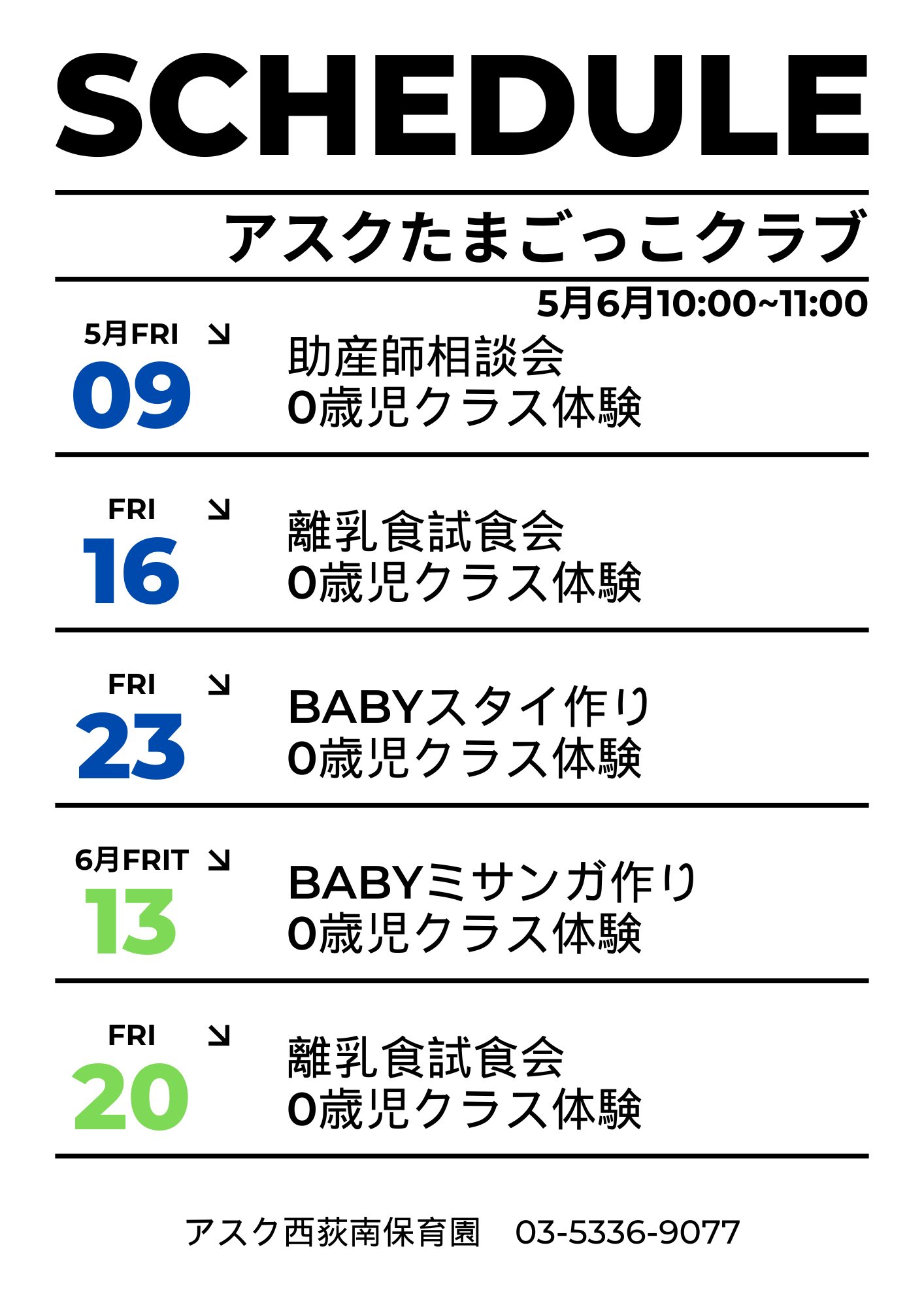 Black and White Simple Monthly Schedule Flyer.png