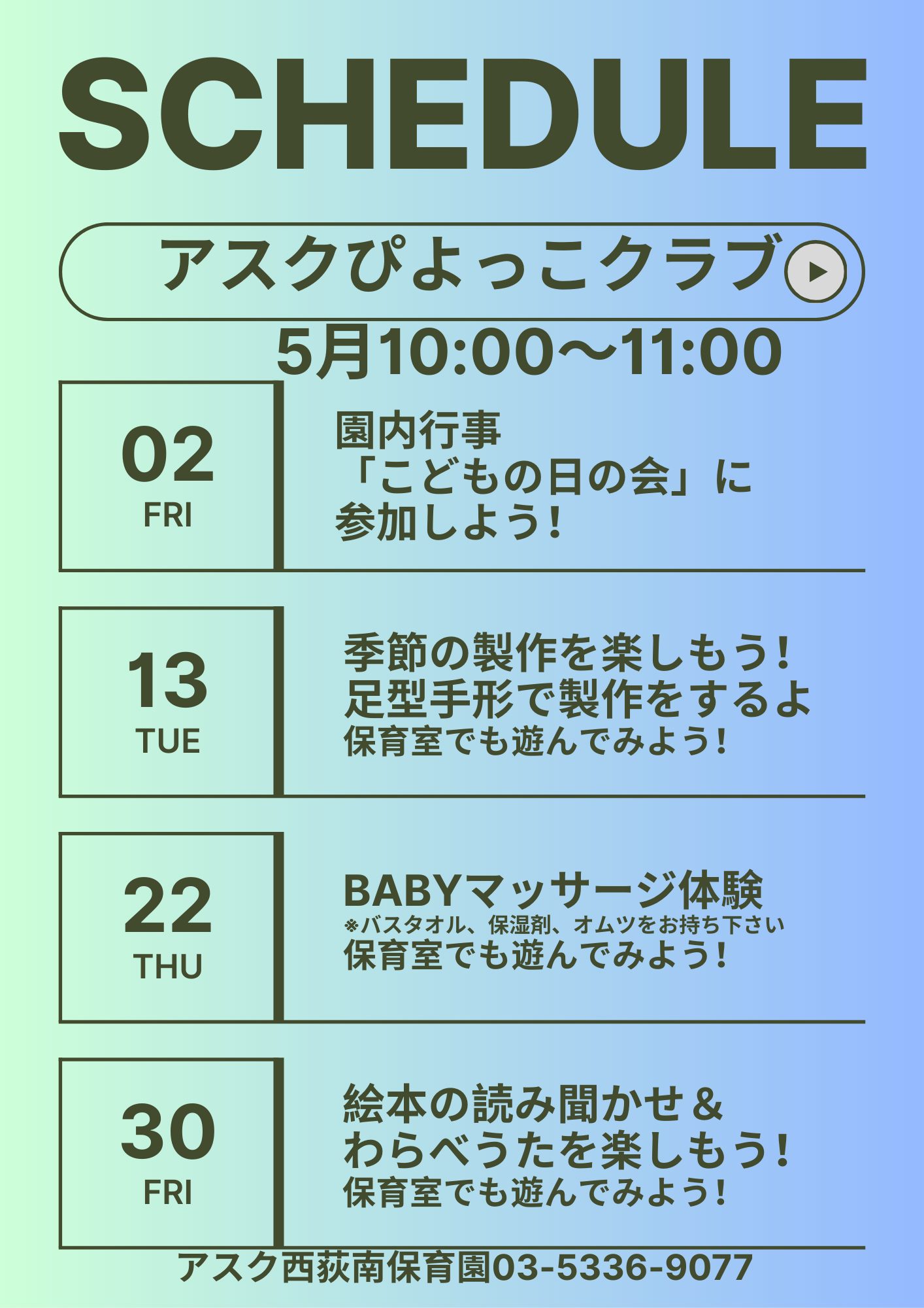 Dark Green and Grey Minimalist Simple Schedule A4 Document.png
