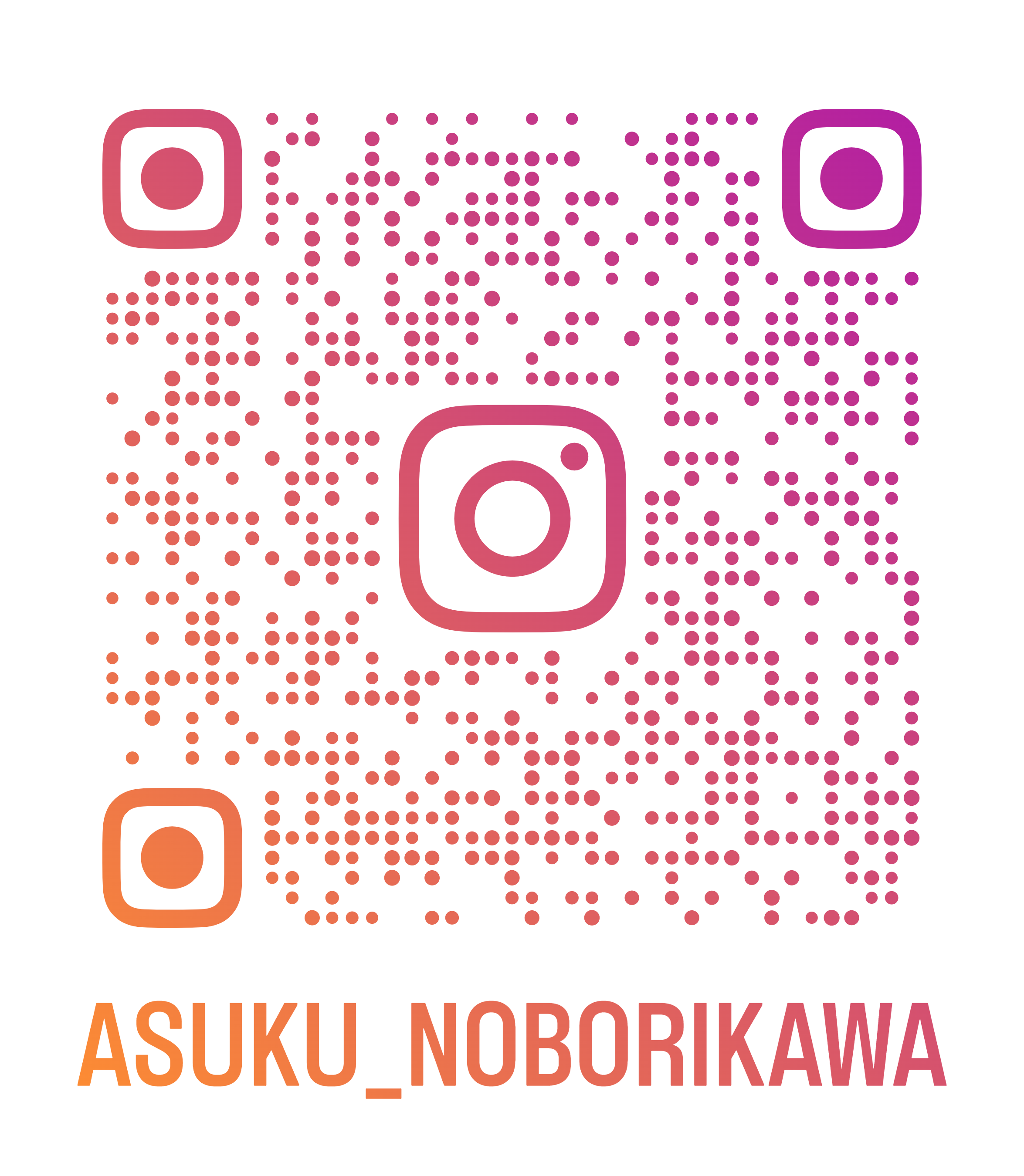 asuku_noborikawa_qr.png