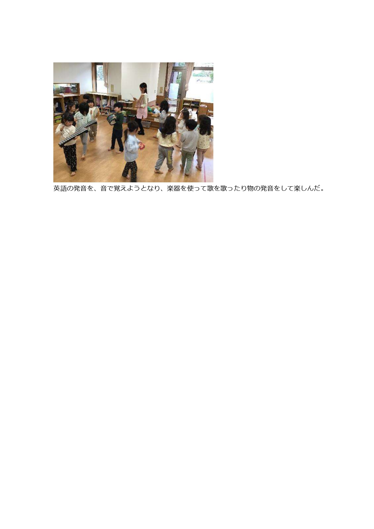 えいご_page-0007.jpg