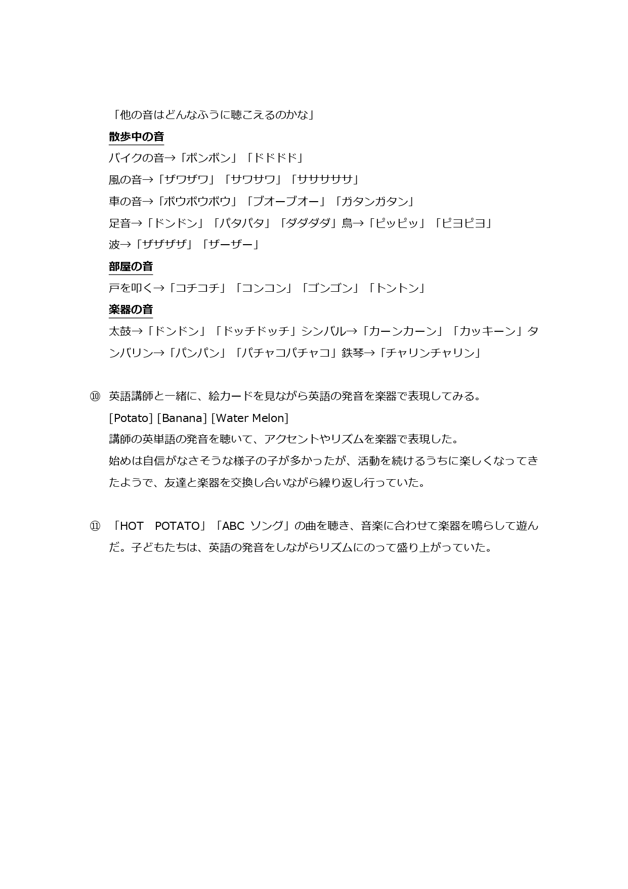 えいご_page-0004.jpg