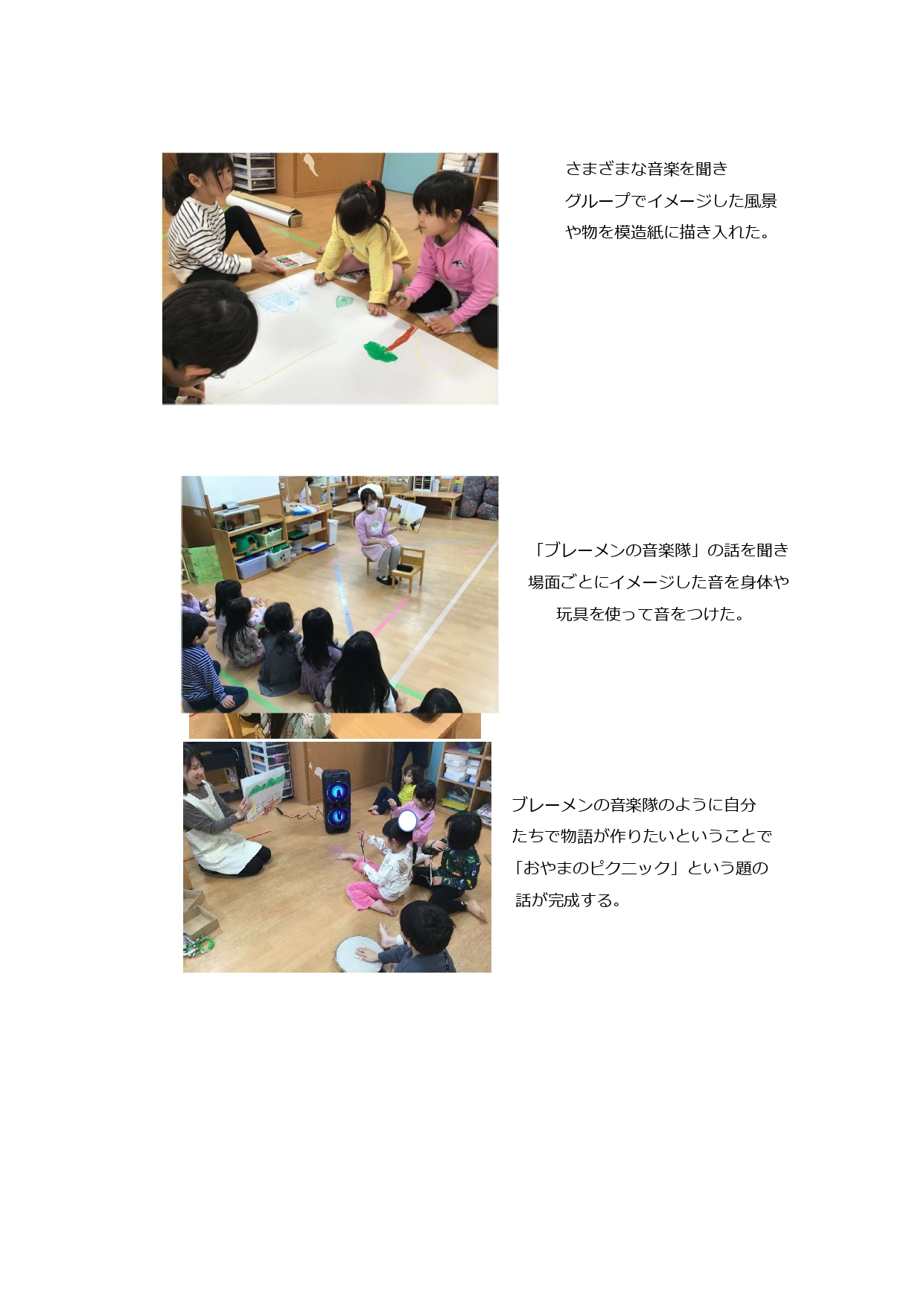 おと_page-0005.jpg