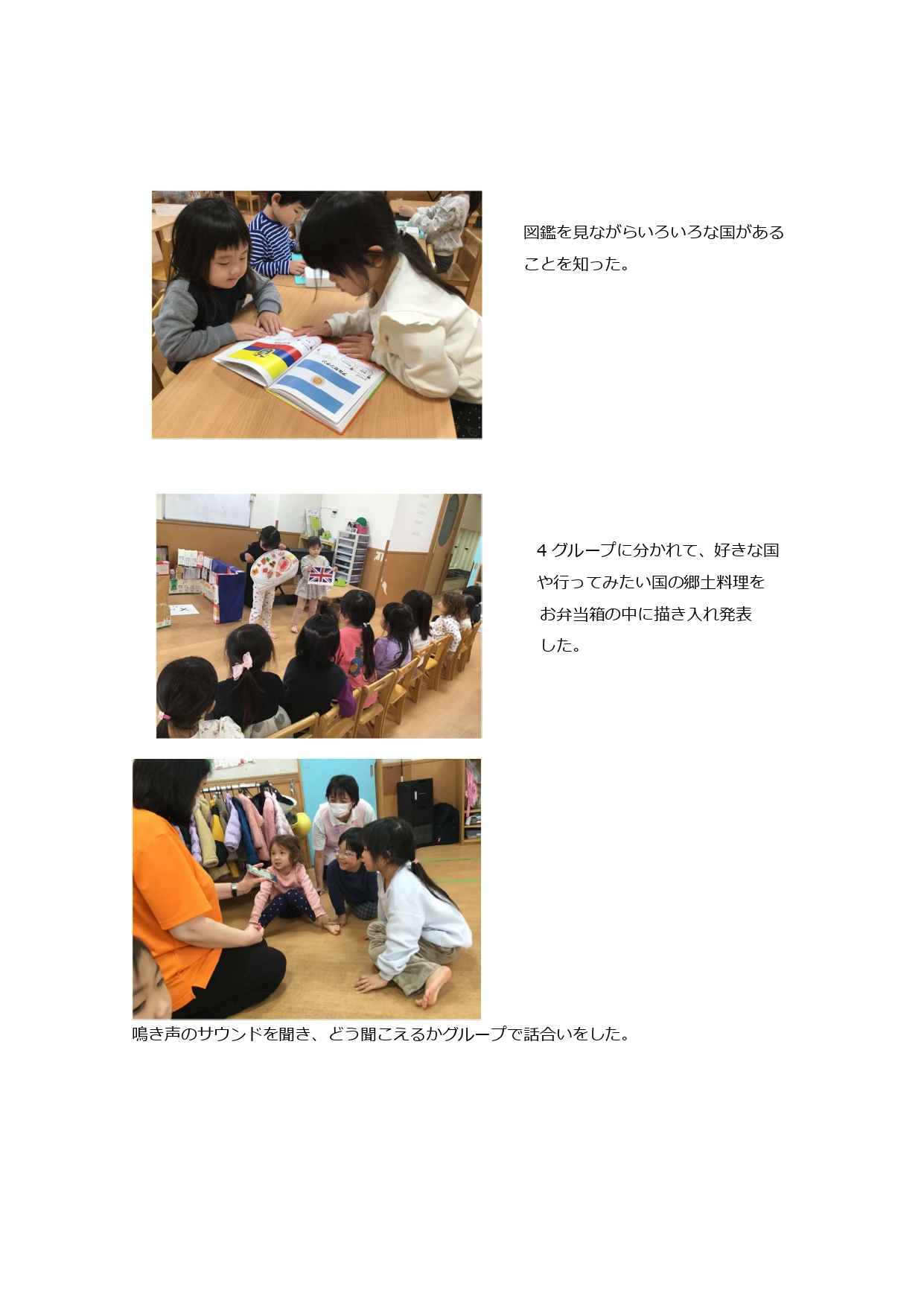えいご_page-0006.jpg