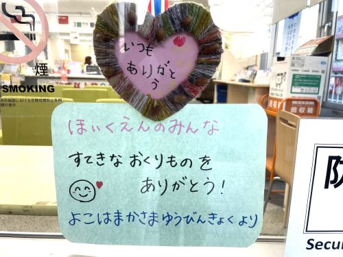 勤労感謝③.JPG